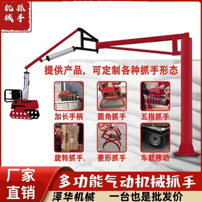 雷波县雄克卡盘爪schunk机械抓手303542PZN-plus 100-1-IS汰慷秒报价