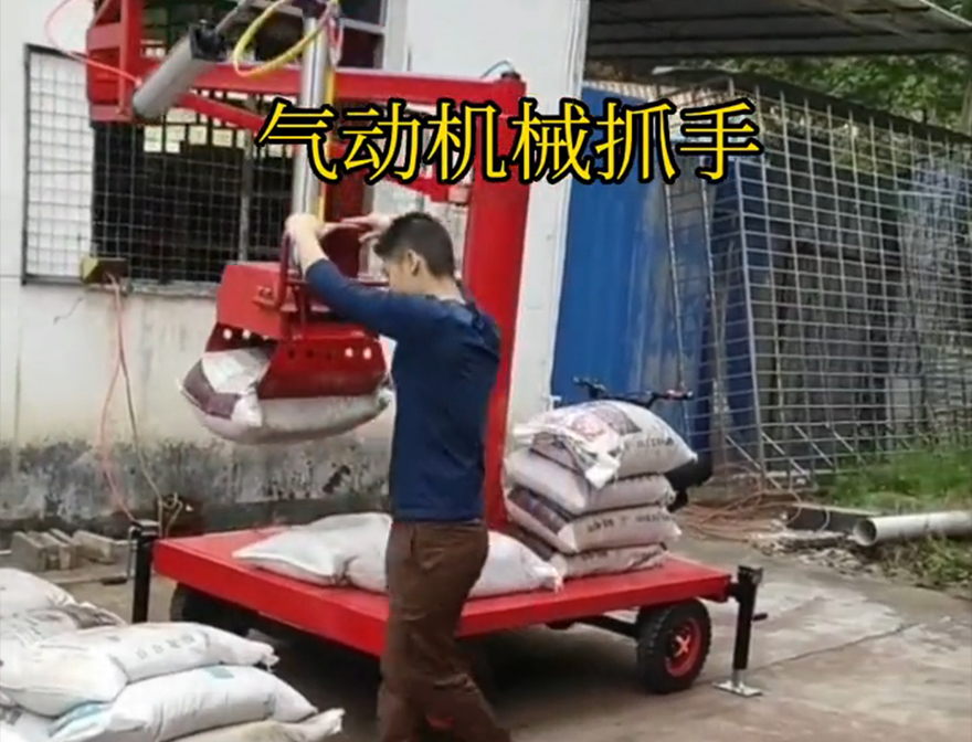 雷波县机械抓手机械抓手处理助力机械臂水泥机械抓手那里有饲料抓袋机水泥机械抓手